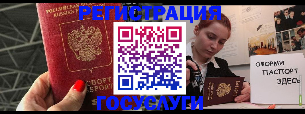 найти адрес прописки в Железногорске